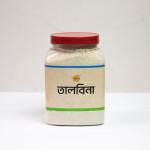 তালবিনা - ২৫০ গ্রাম